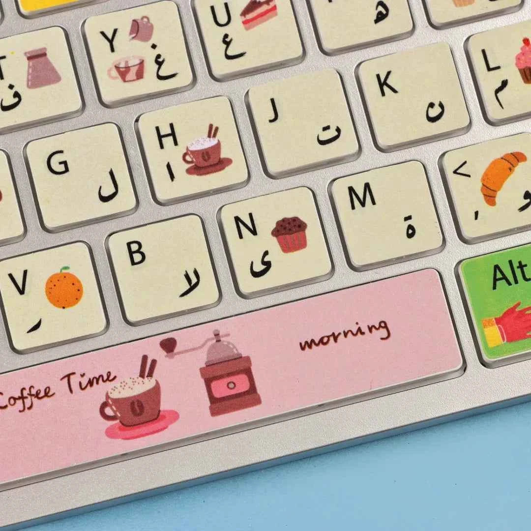 keyboard Sticker | Coffee Time Dawenha | دونها