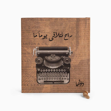 Typewriter vintage Notebook