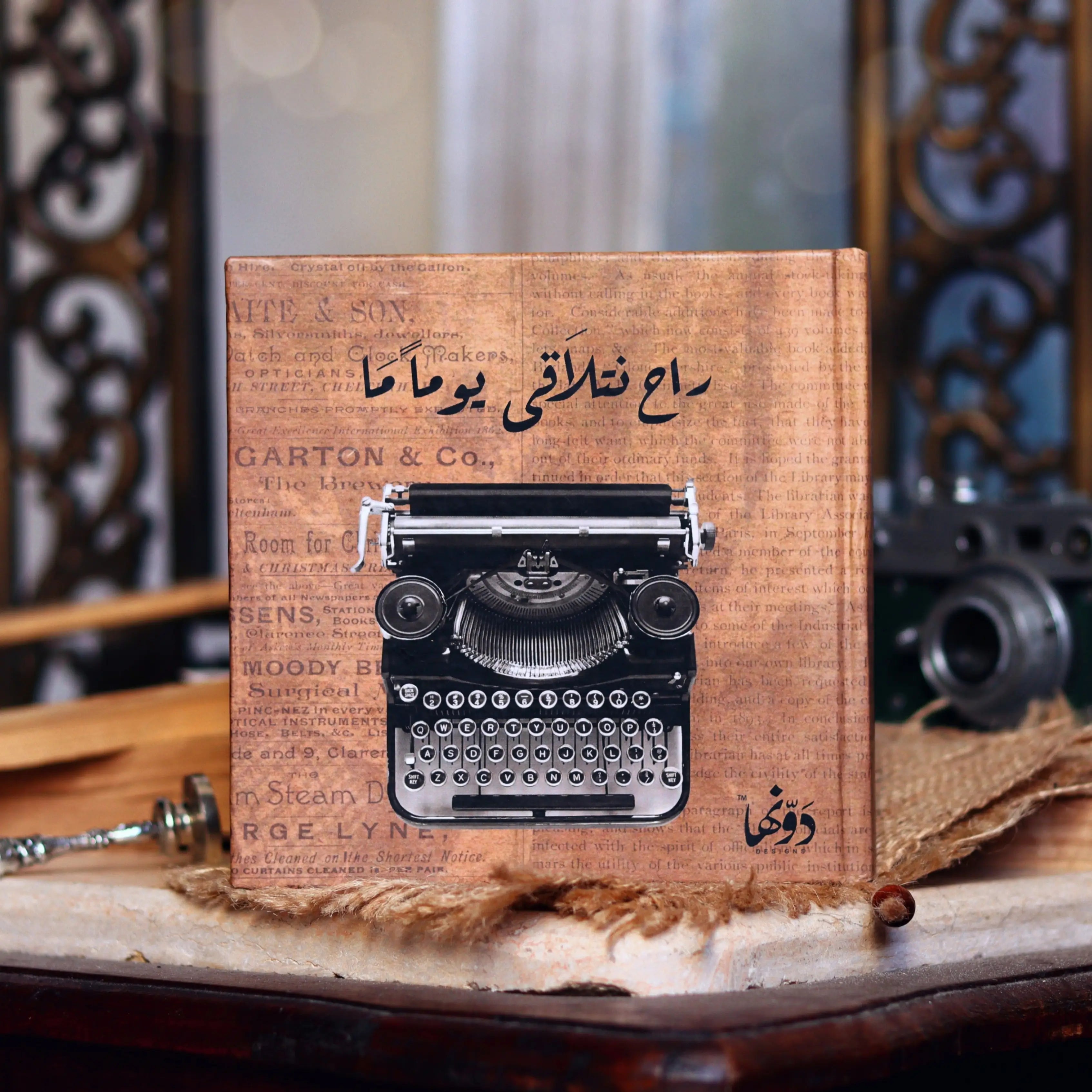 Typewriter vintage Notebook