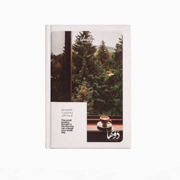 Fekra Egabya | Planner