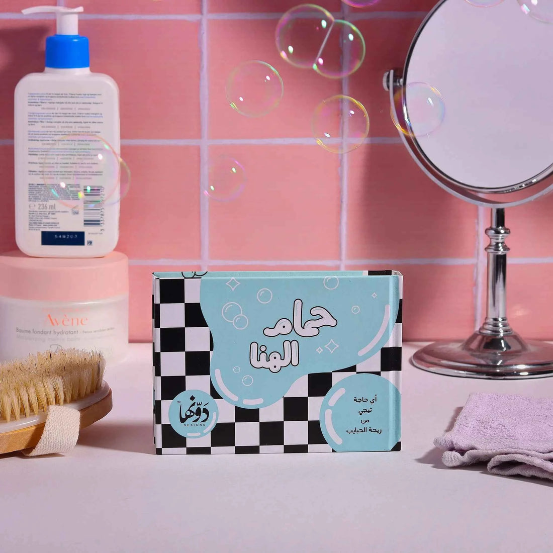 Hamam El-hana Baby Blue Dawenha | دونها