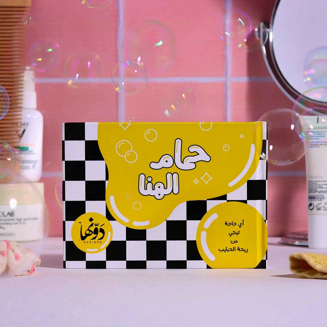 Hamam El-hana Yellow Dawenha | دونها