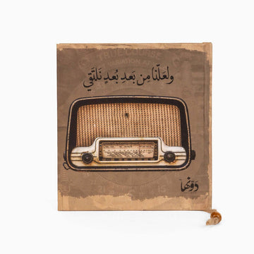 Radio vintage Notebook
