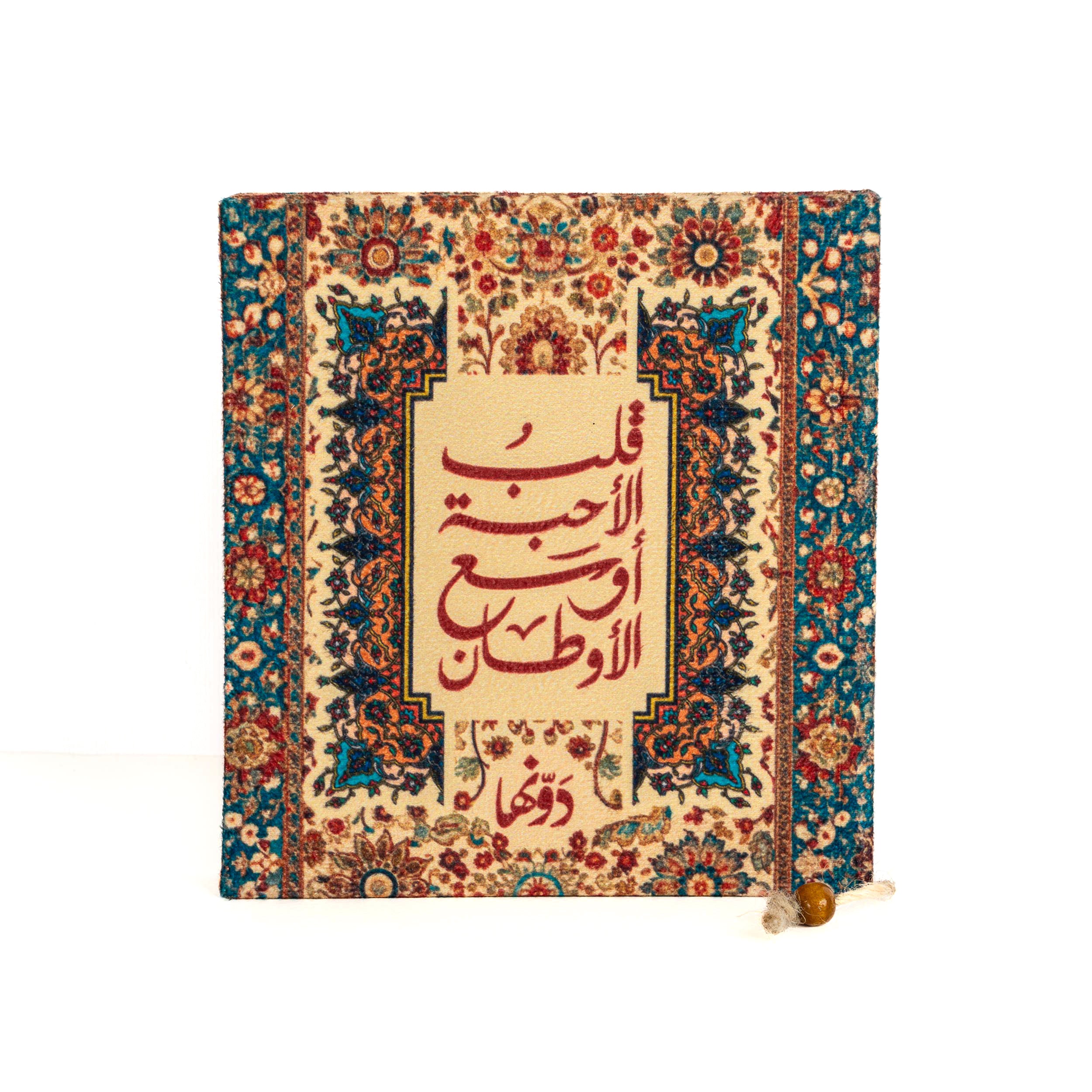 Heart Of Loved Ones | Vintage Notebook