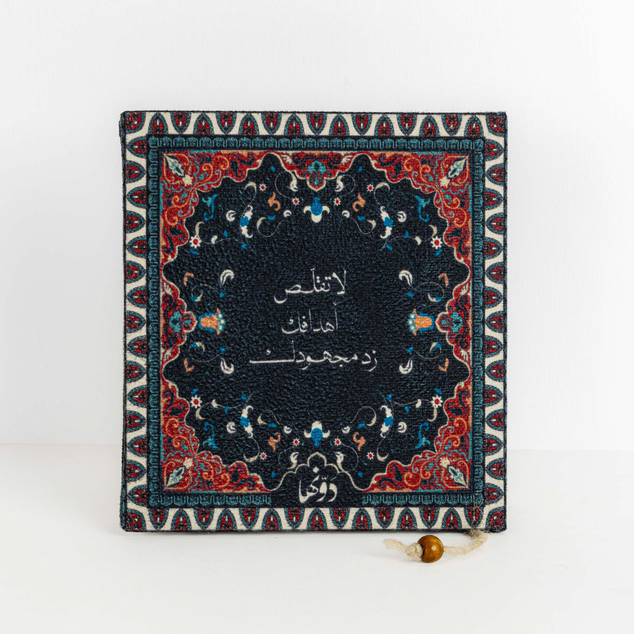 Beyond Limits | Vintage Notebook
