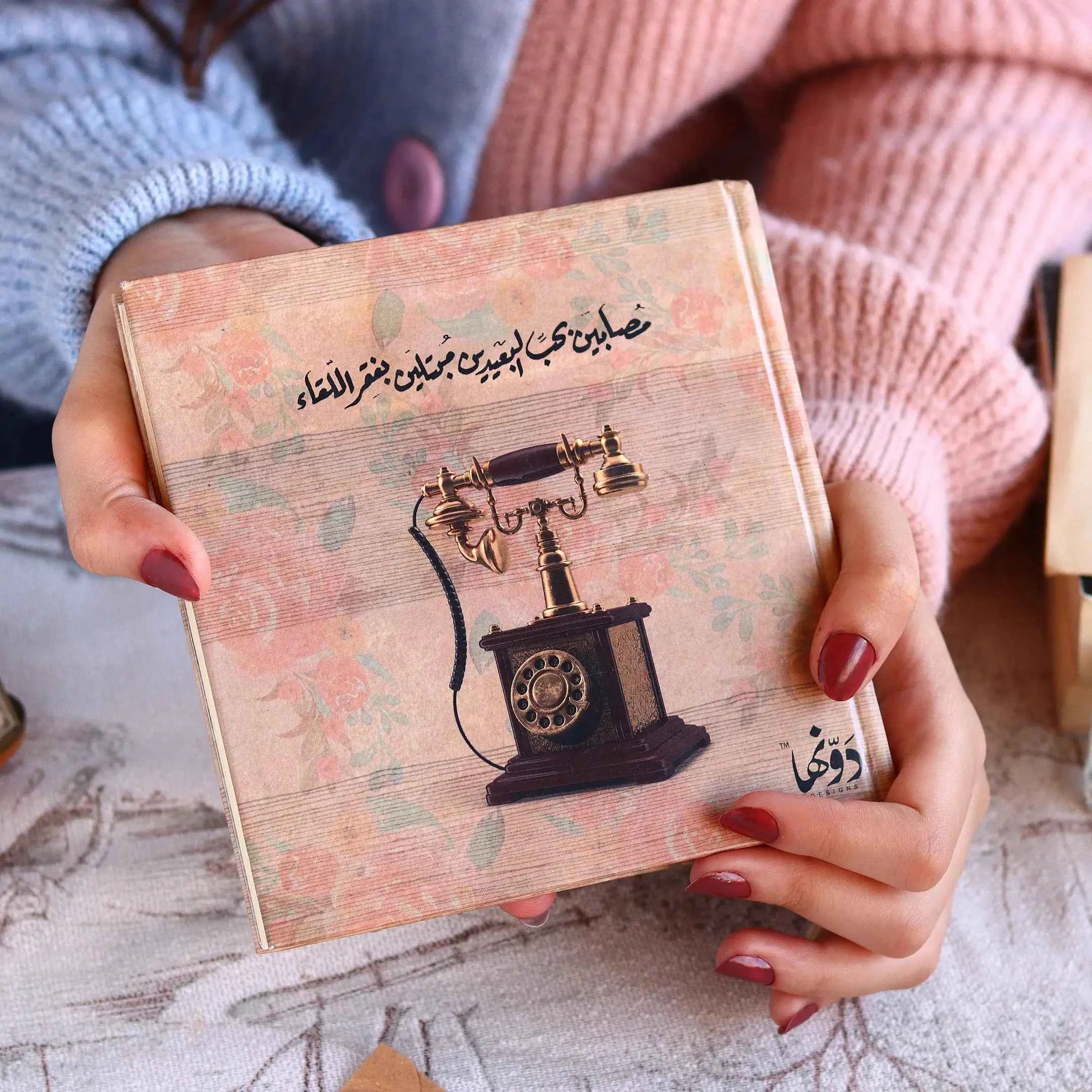 Telephone vintage Notebook Dawenha | دونها