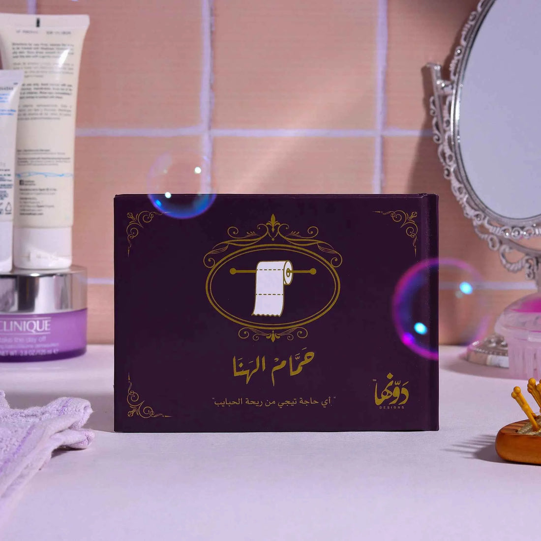 Hamam El-hana Purple Dawenha | دونها