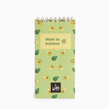 Avocado Achiever