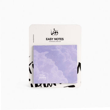 ملاحظات سهلة | Nauge