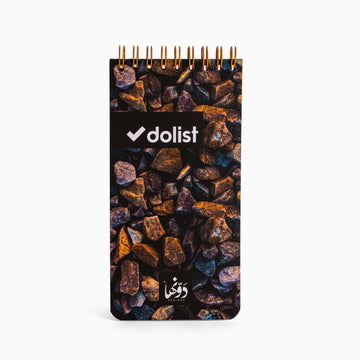 Deep Rocks To-do list
