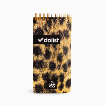 Wild Cat To-do list
