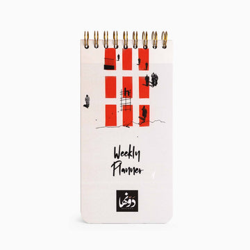 Shababeek Weekly Planner