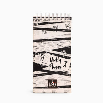 Asian Style Weekly Planner