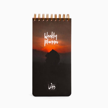 Inner Peace Weekly Planner