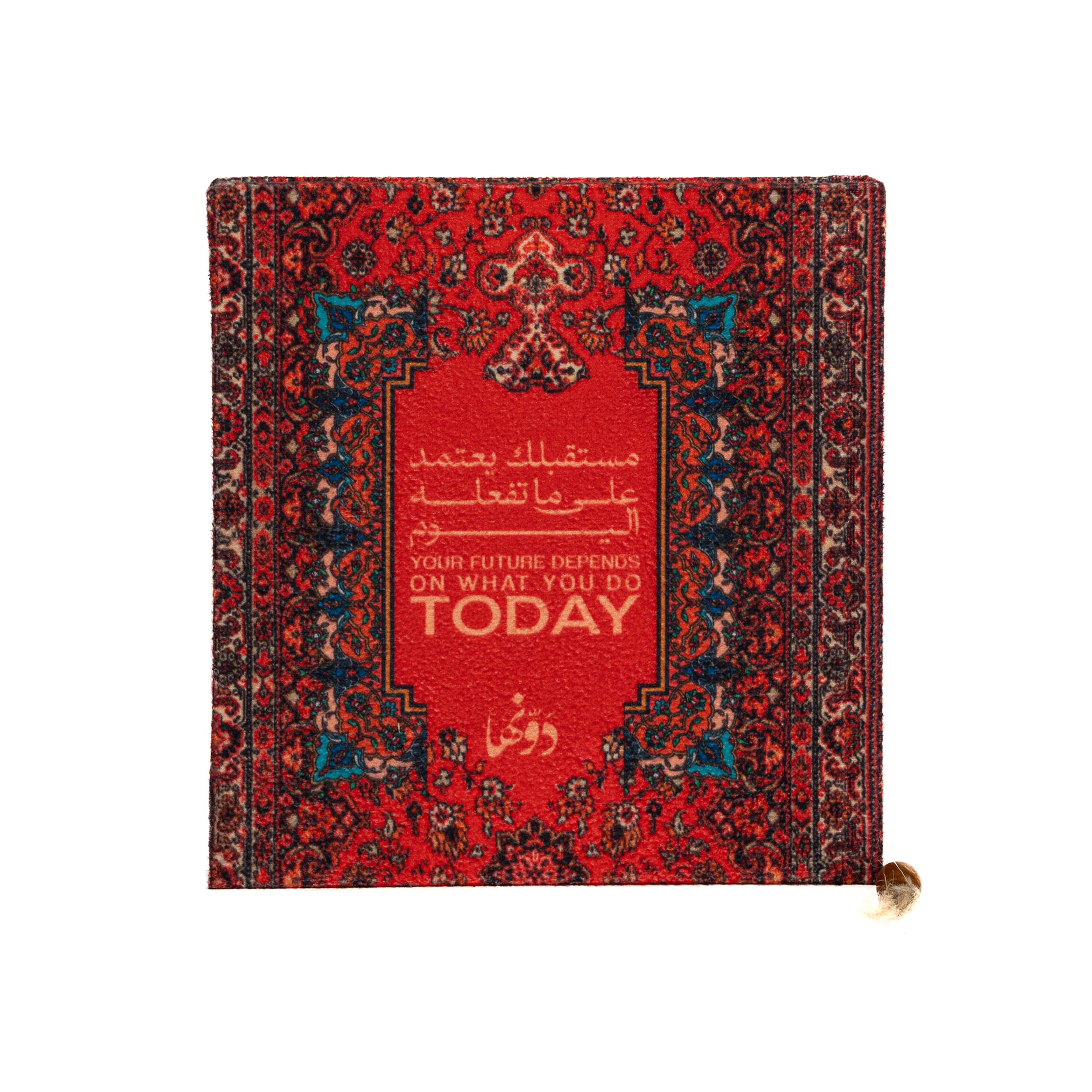 Future Today | Vintage Notebook