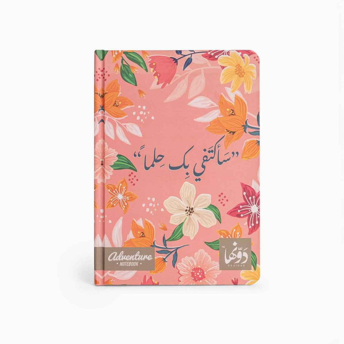 Saaktafy Bek Helm | Adventure Notebook Dawenha | دونها
