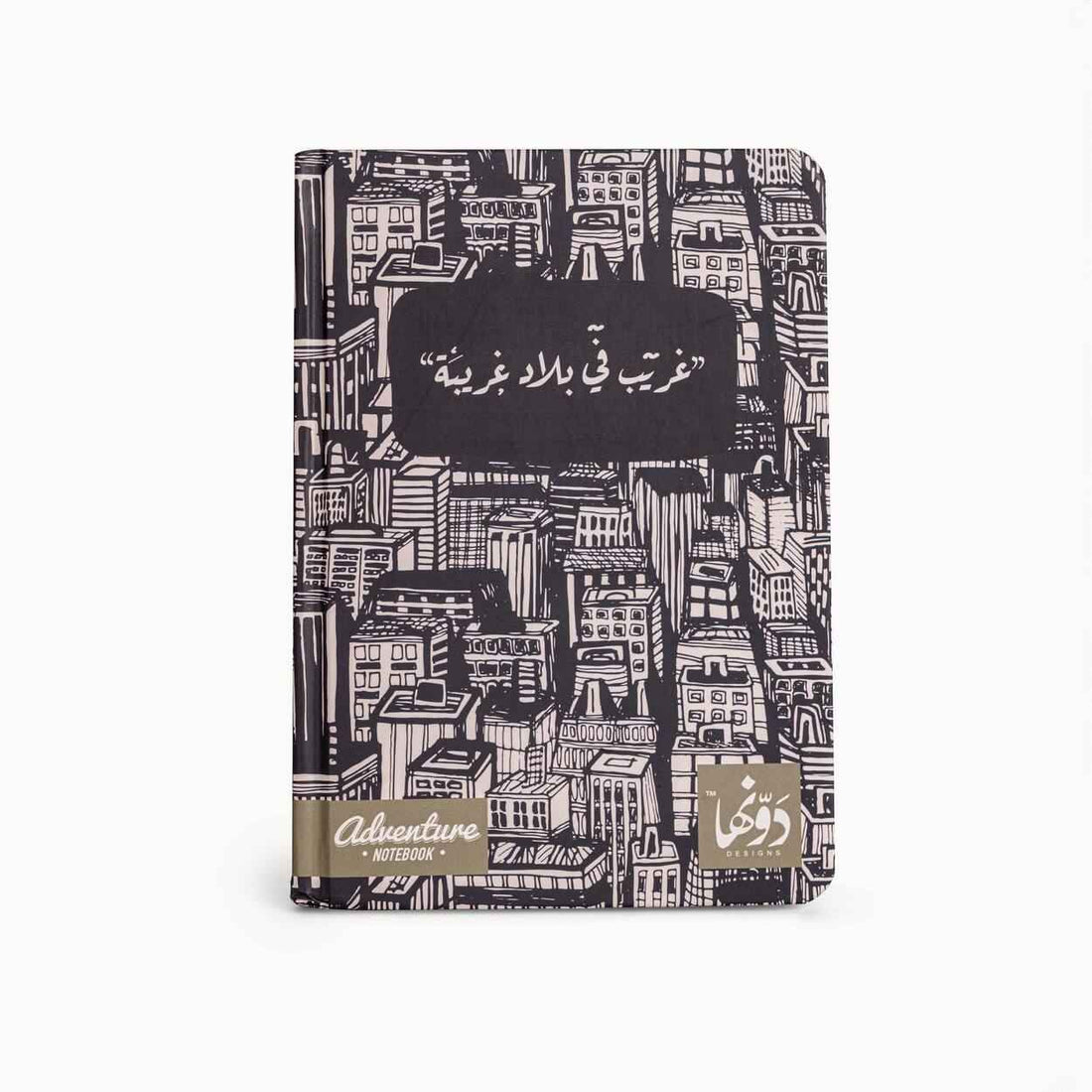 Gharib F Belad Ghariba | Adventure Notebook Dawenha | دونها