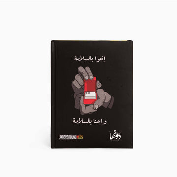 Wegz | Locked Notebook | Pocket Notebook