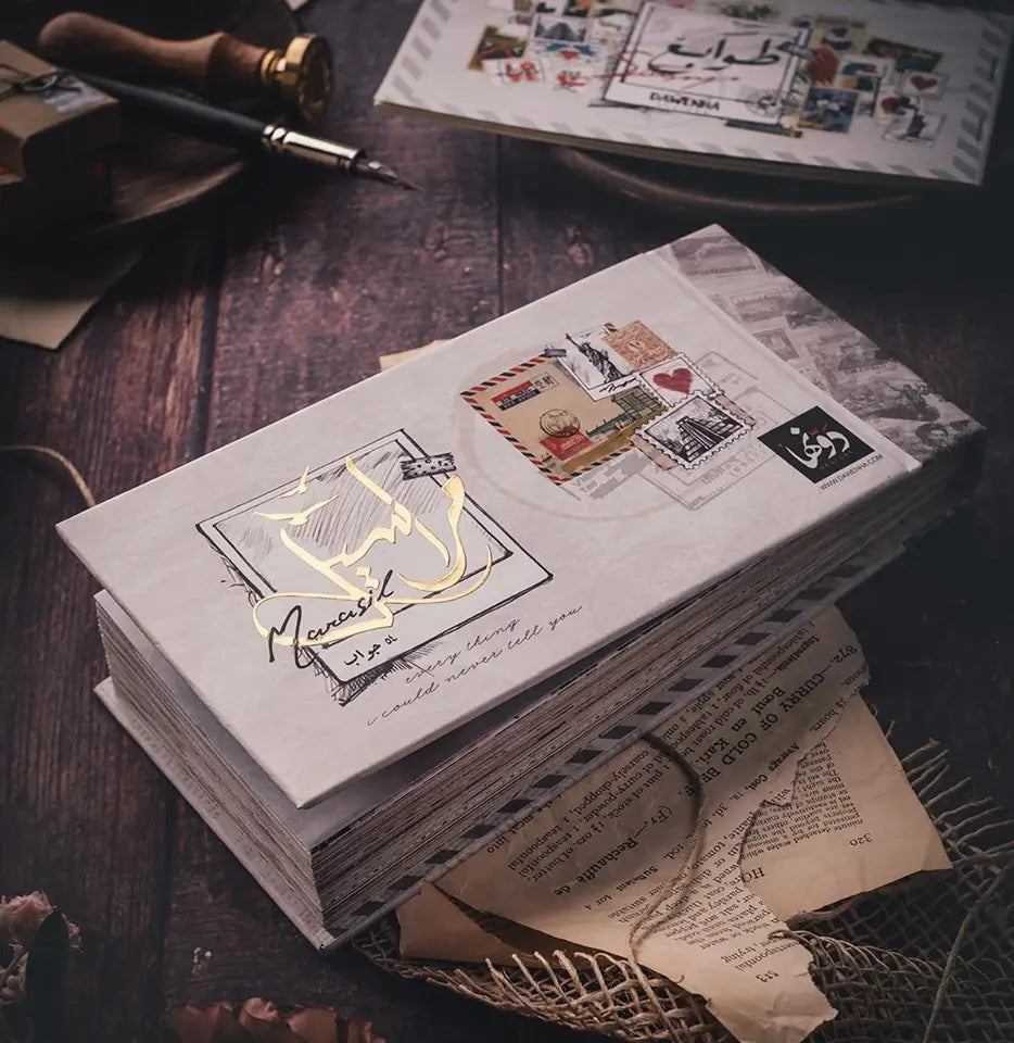 Marasil 1 Dawenha | دونها