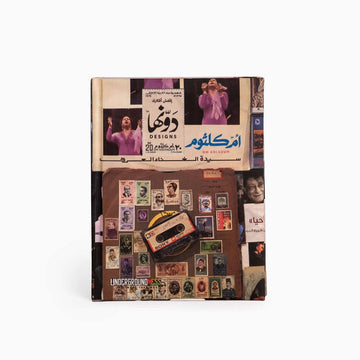 Um Kalthoum - أم كلثوم | Pocket Notebook