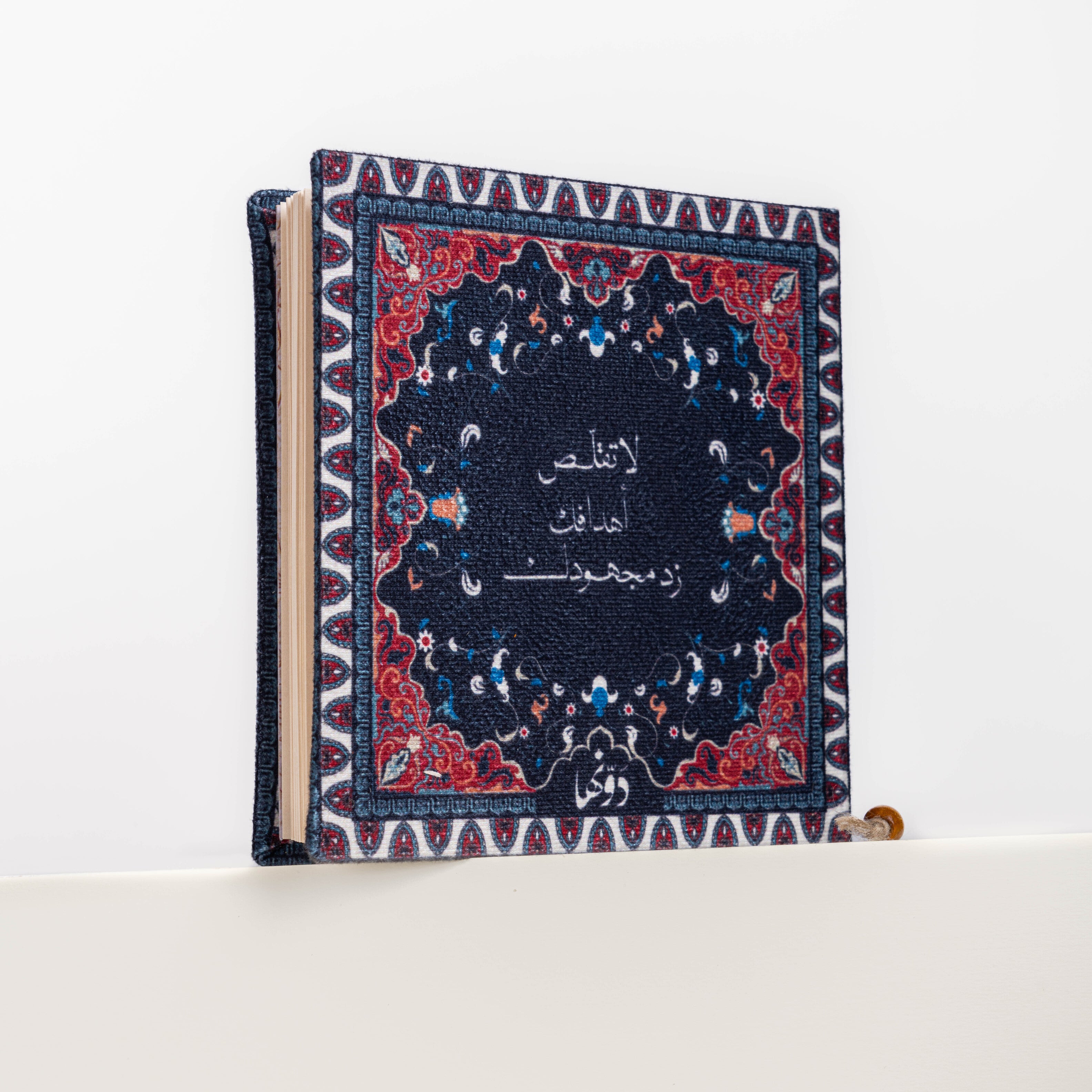 Beyond Limits | Vintage Notebook