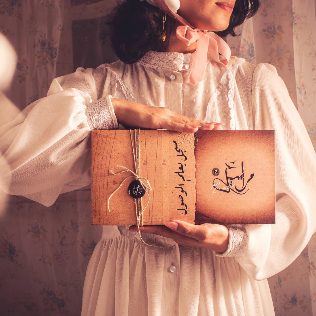 Marasil 2 Dawenha | دونها