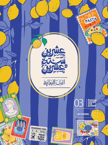 La Vita | 2026 Agenda Box Agenda Dawenha