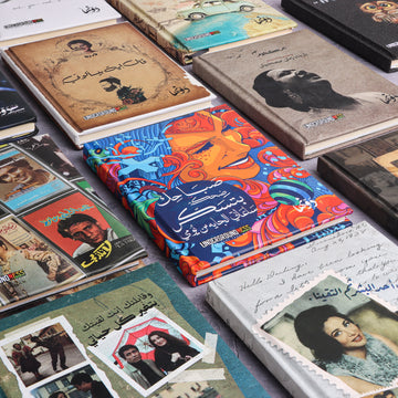 Notebooks | Pocket - Dawenha 