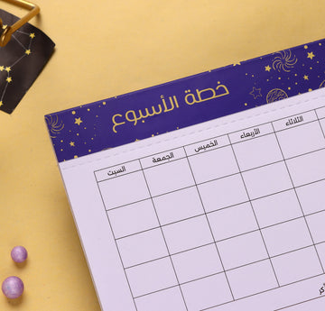 To-Do Pads - Dawenha 