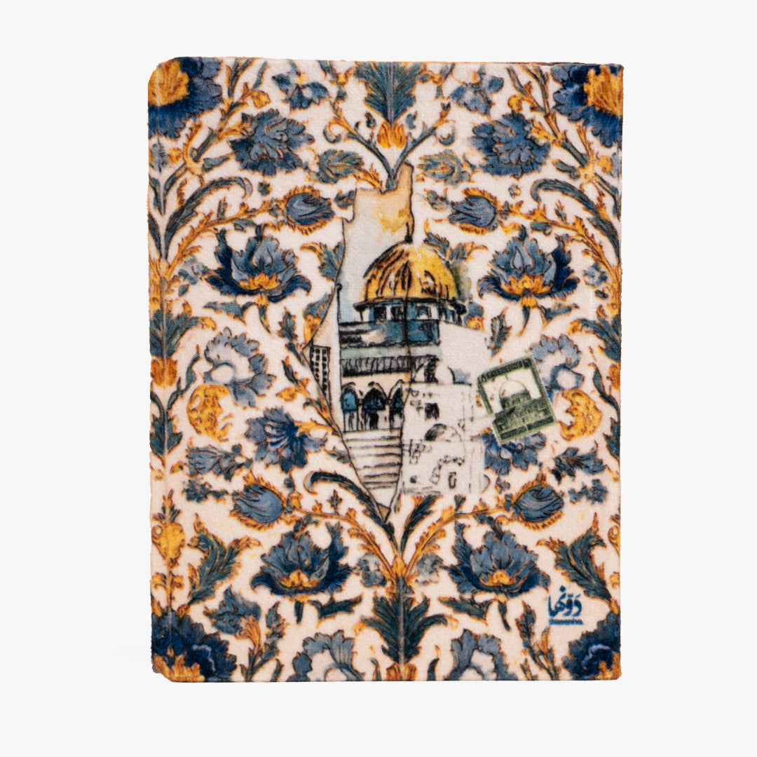 Salam - سلام | Safezone Notebook Notebooks Dawenha | دونها