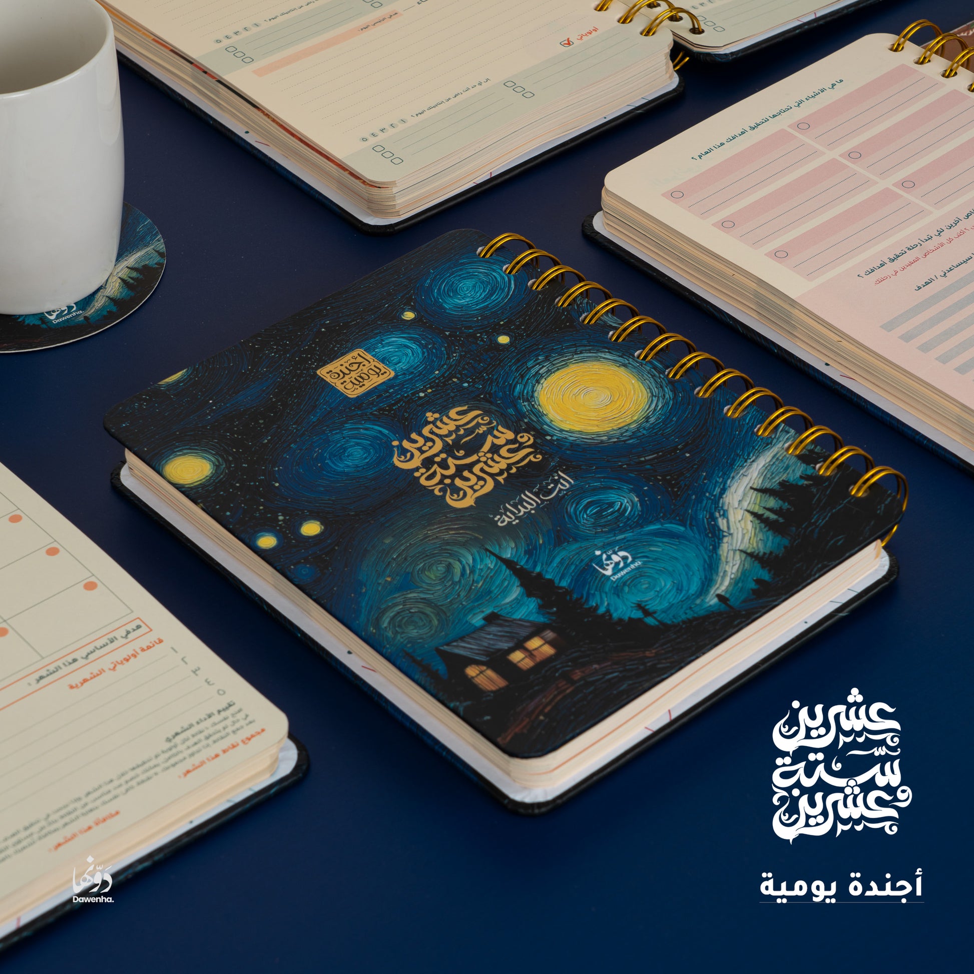 Van Gogh| 2026 Agenda Agenda Dawenha