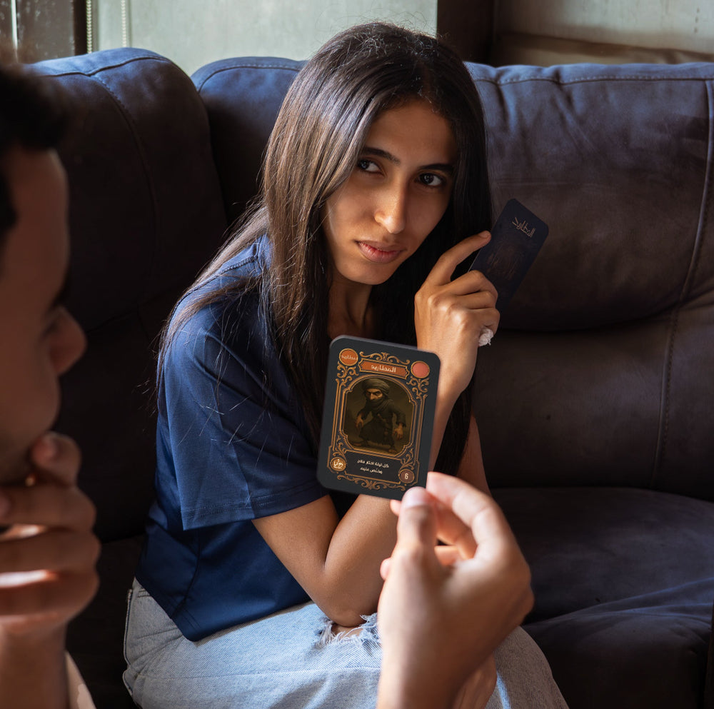 El Matareed | Games games Dawenha