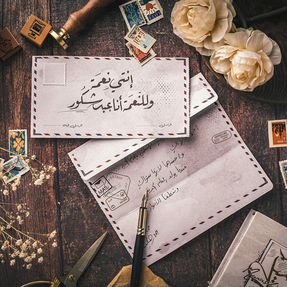 Lqalb Ashtaq Elyih