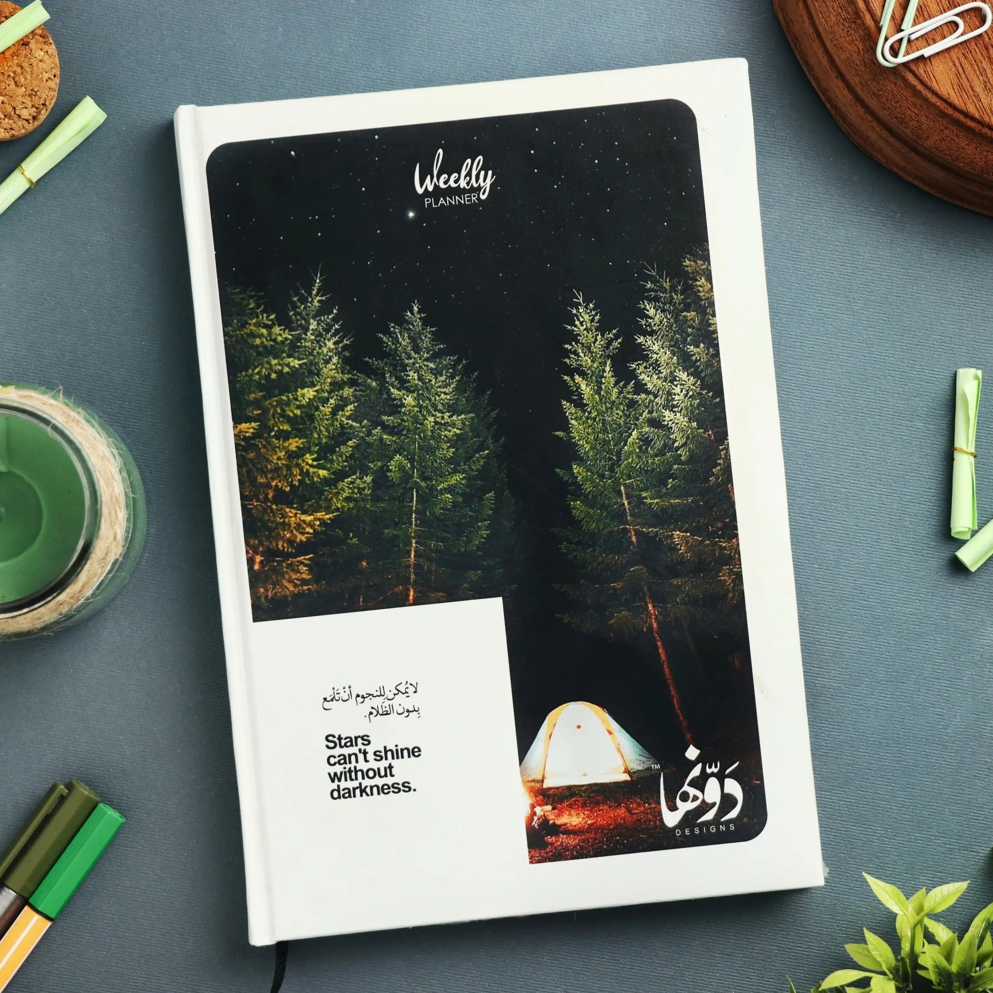 La Yomken L Elnegom | Planner
