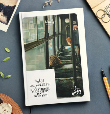 Ebqa Qawy | Planner + Poster