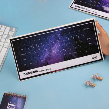 Keyboard Sticker| Fireworks Galaxy