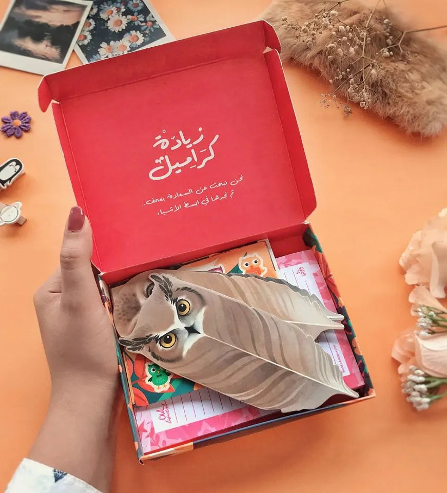 Zyada Caramel|Owl