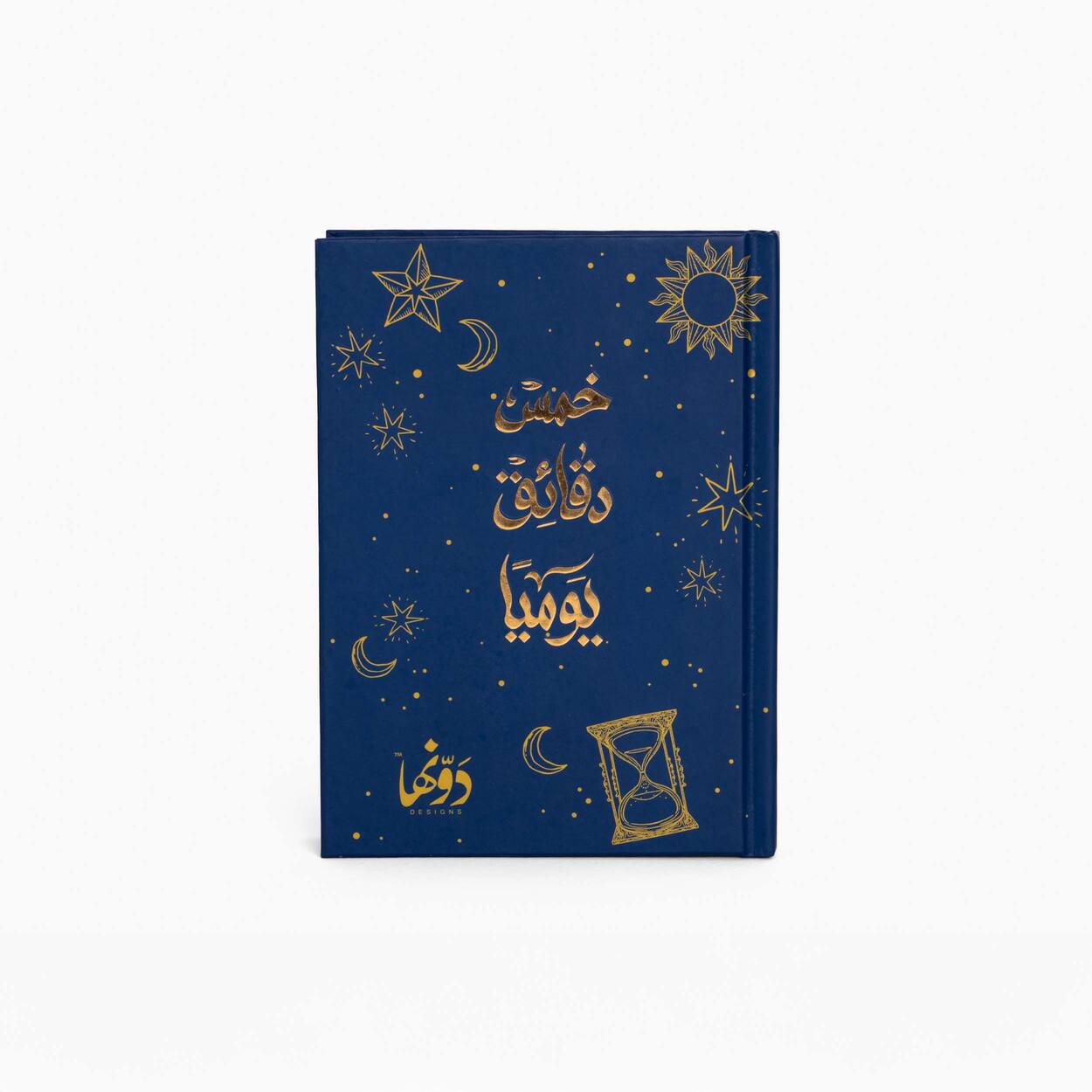 Five minutes A Day | Dark Blue