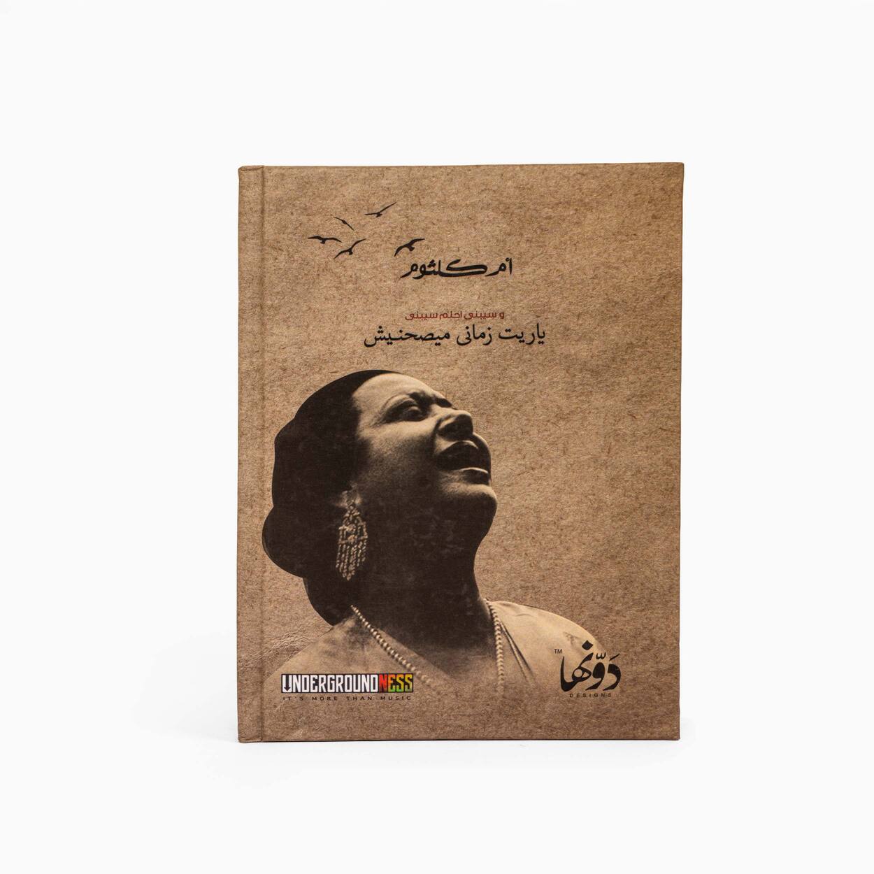 Ya Ret Zamany  | Pocket Notebook