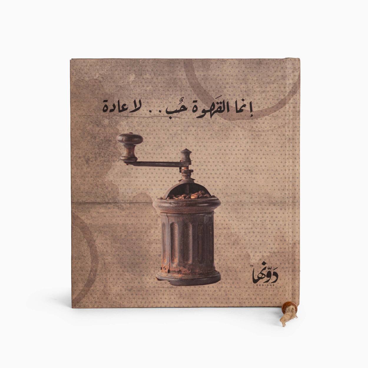 Coffee vintage Notebook