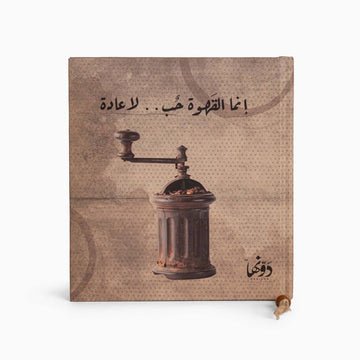 Coffee vintage Notebook