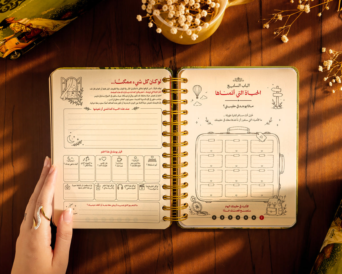 فيسبا | Agenda 2027