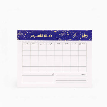 Zodiac - To-Do Pad Arabic