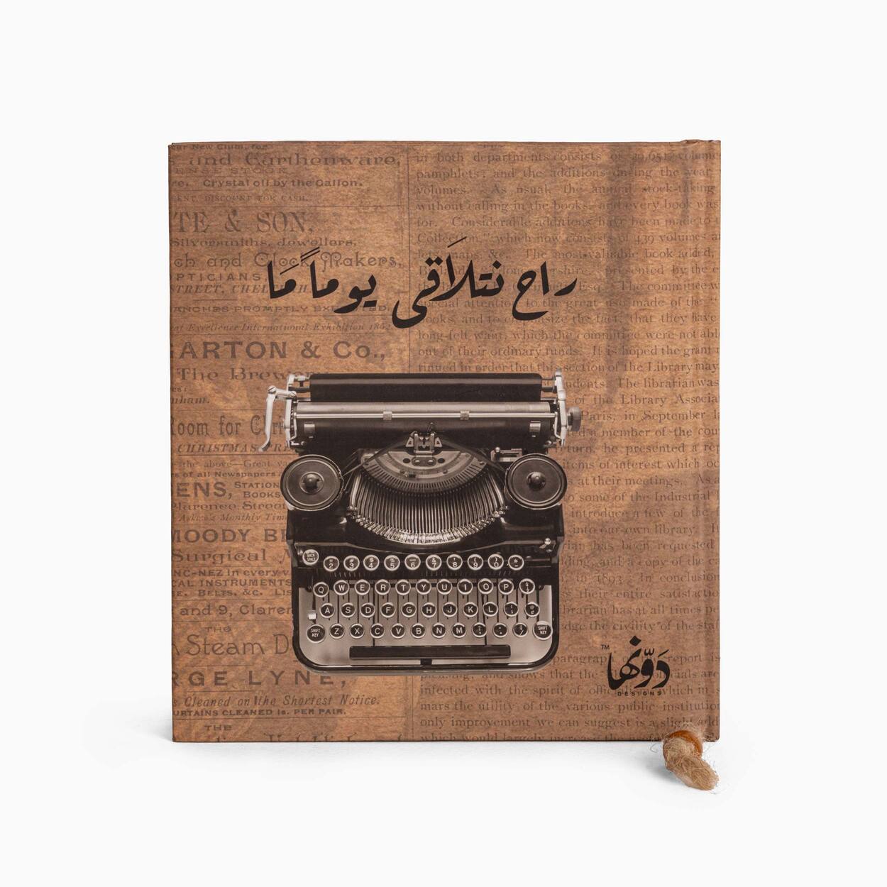 Typewriter vintage  Notebook