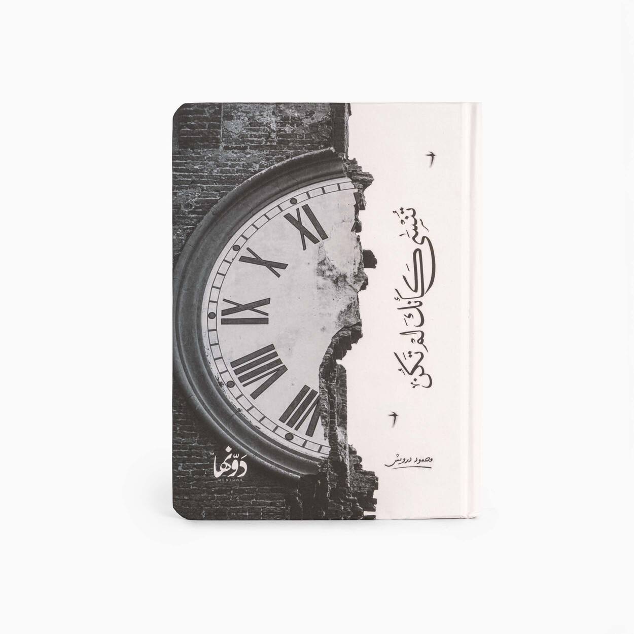 W K2nk Lm Takon | SafeZone Notebook