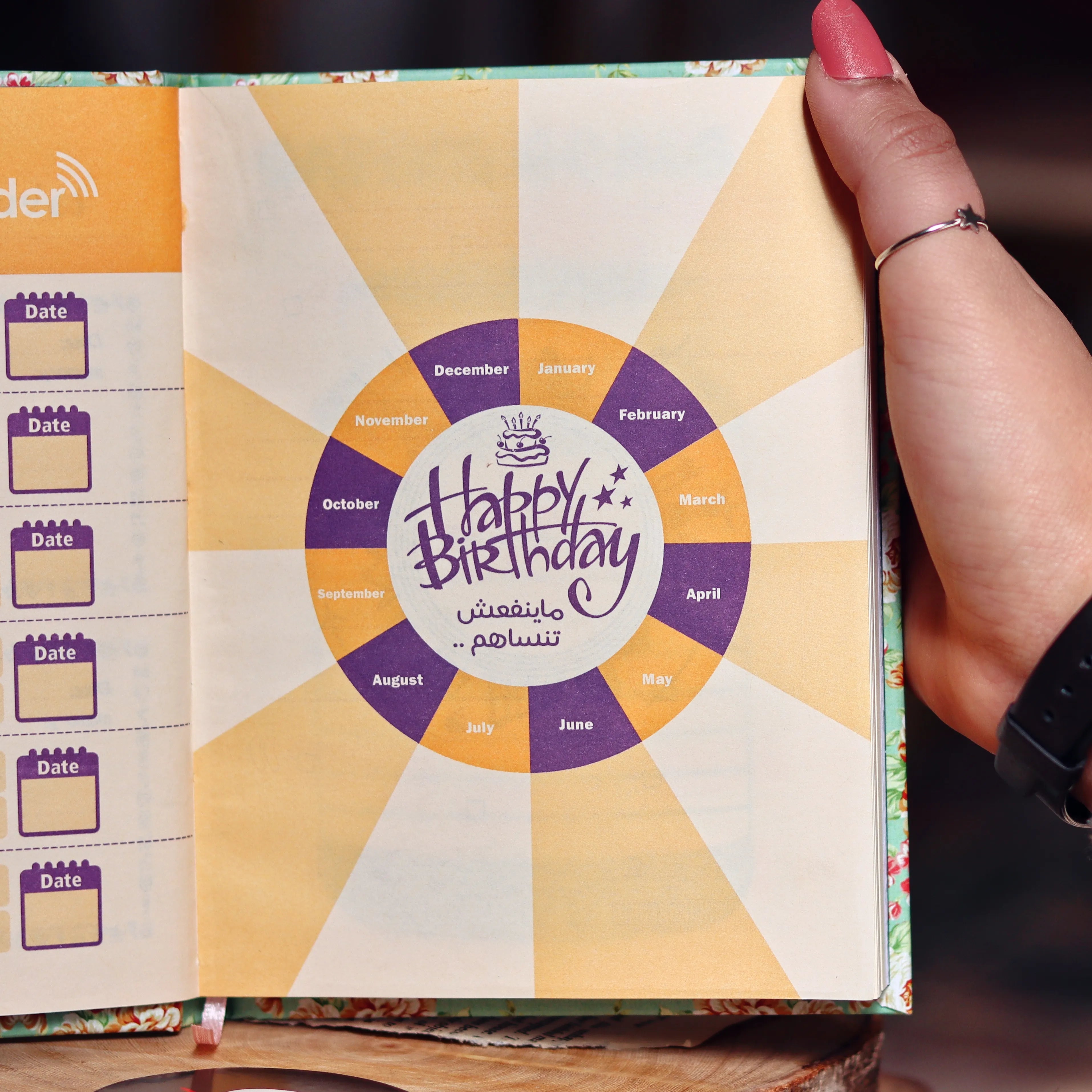 Ahmed Zaky Notebook+Sticker sheets