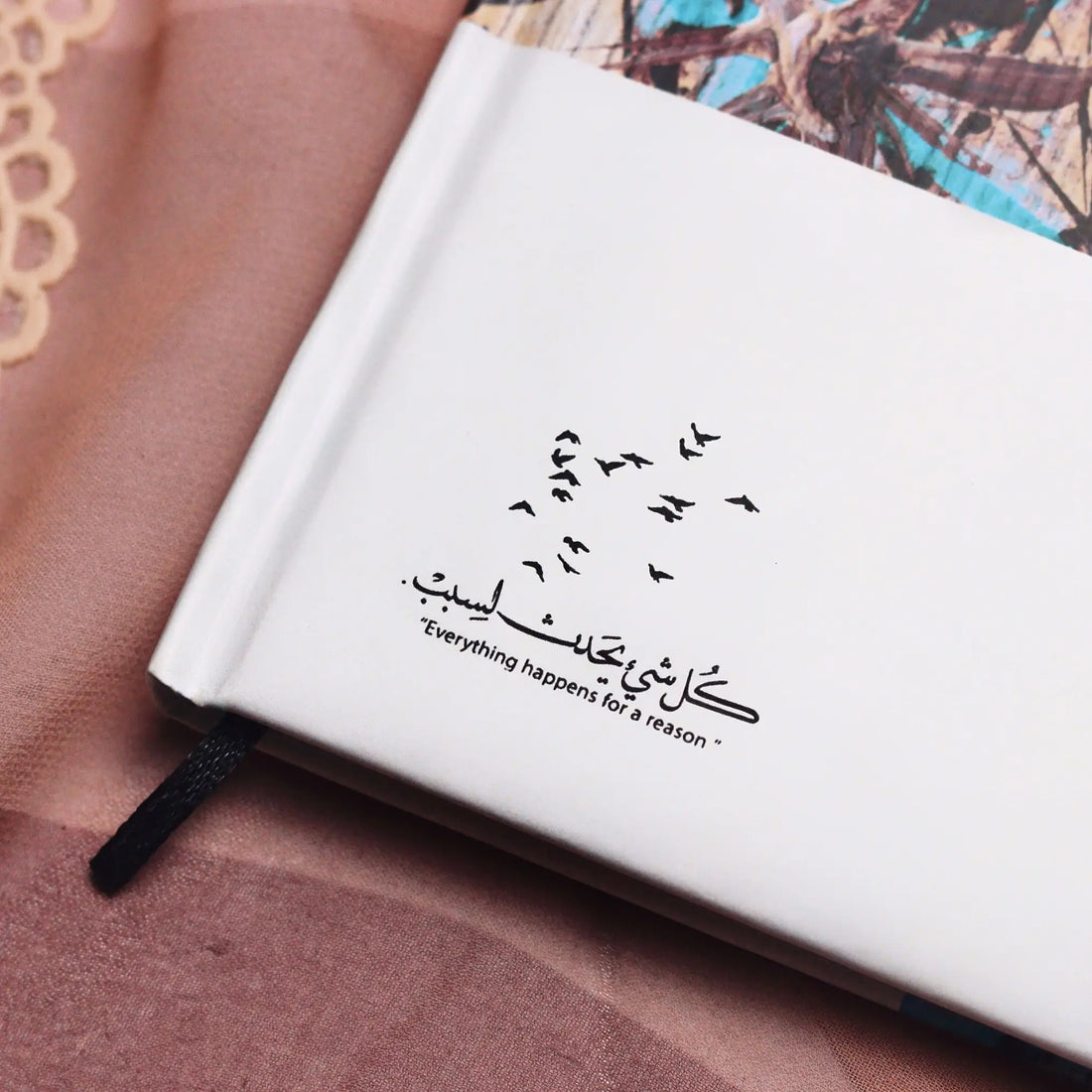 Kol Sheaa yahdos Lsbab | Planner + Poster