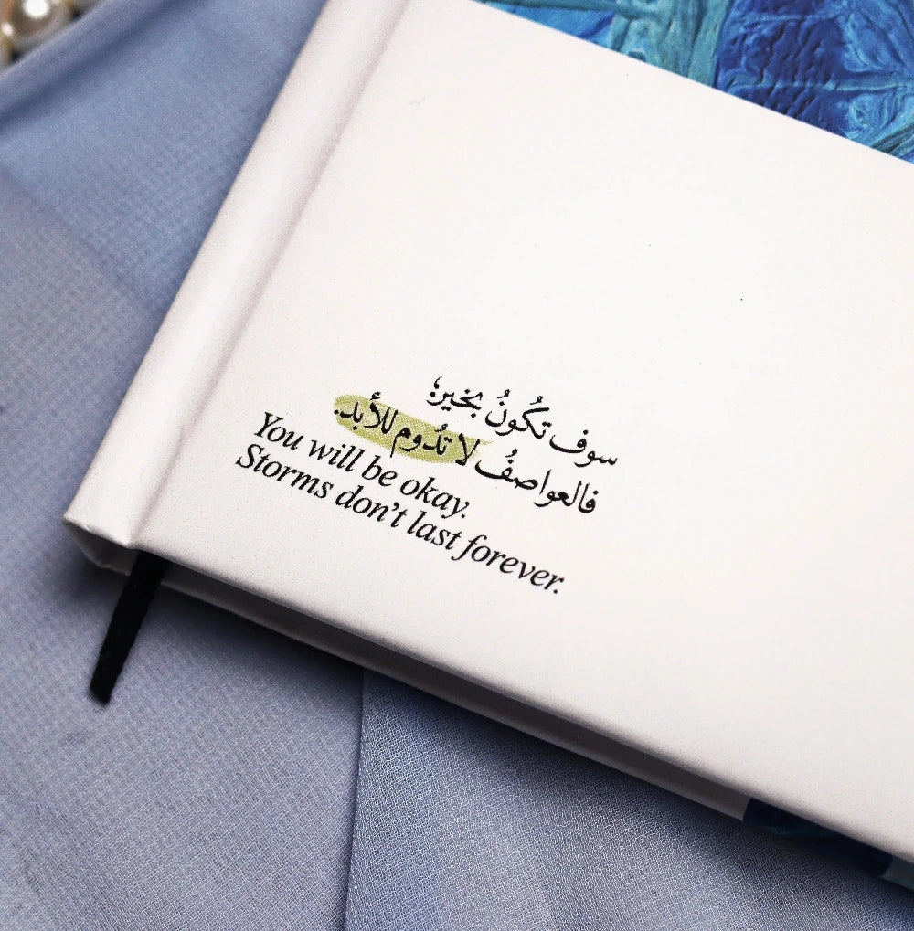 Sawf Takon Bikhayr | Planner + Poster