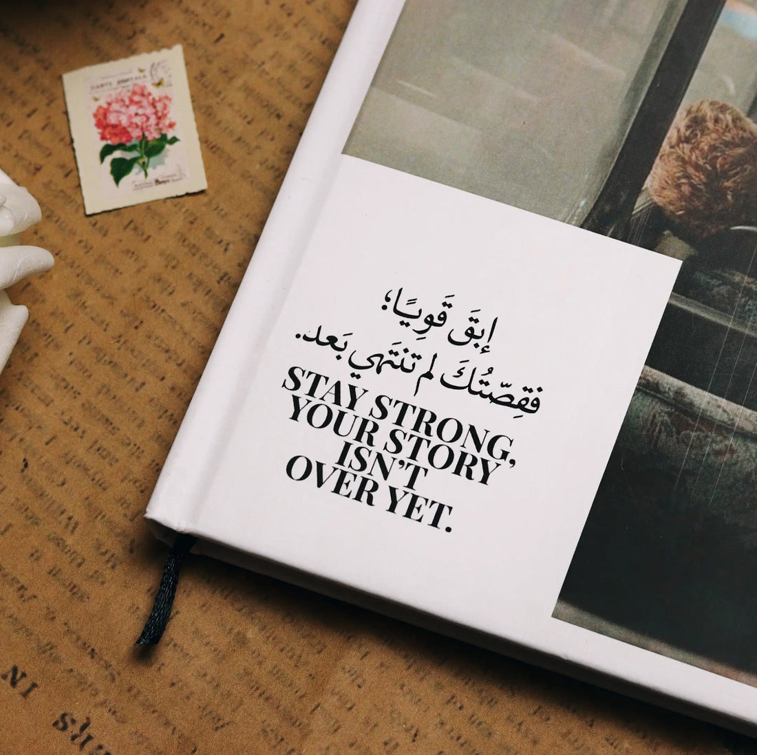 Ebqa Qawy | Planner + Poster