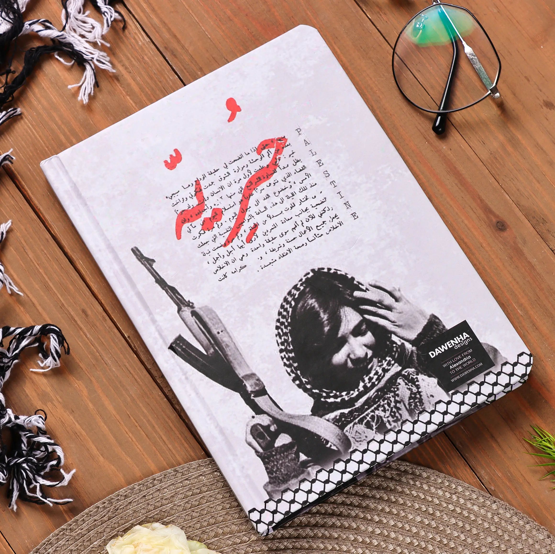 Laila Khaled |SafeZone Notebook
